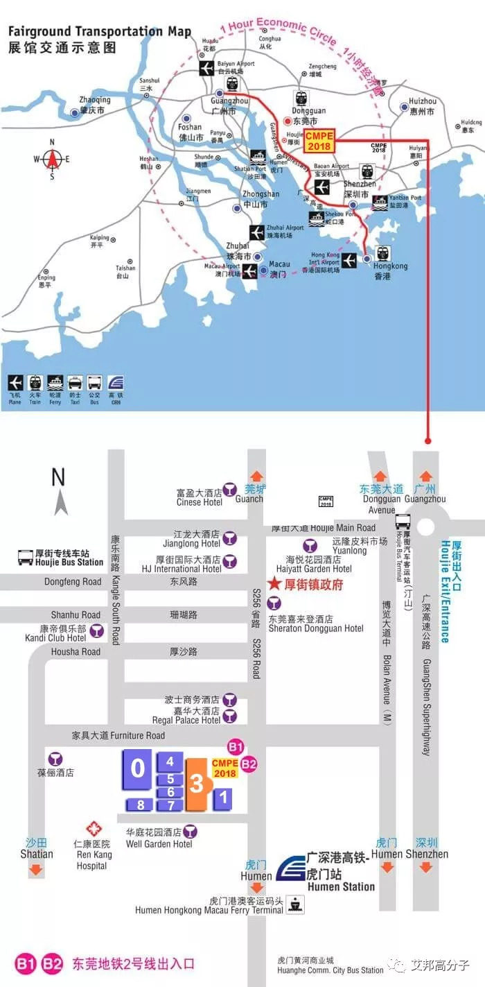 9月10-12日CMPE中國手機加工展覽將于東莞厚街舉行（附展會攻略）