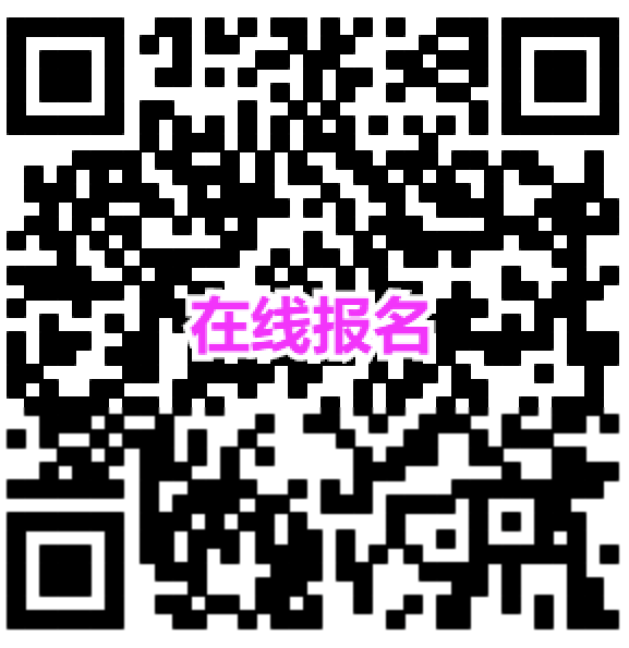 邀请函：2018年汽车氛围灯高峰论坛（上海汽车城，11月15-16日）