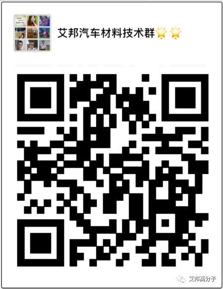 29個碳纖維復(fù)合材料零件僅重46.7kg，前途首款量產(chǎn)純電超跑K50今日上市