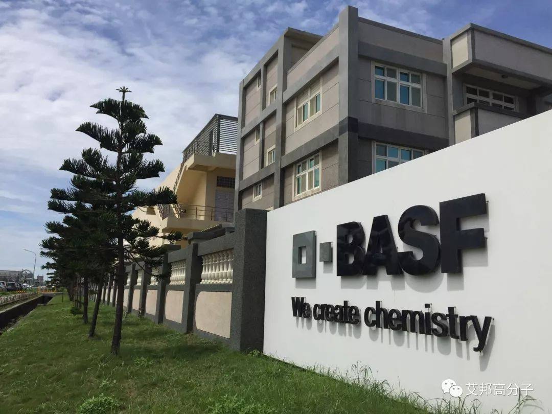 巴斯夫扩大E-TPU产能，台湾彰化工厂启用新产线