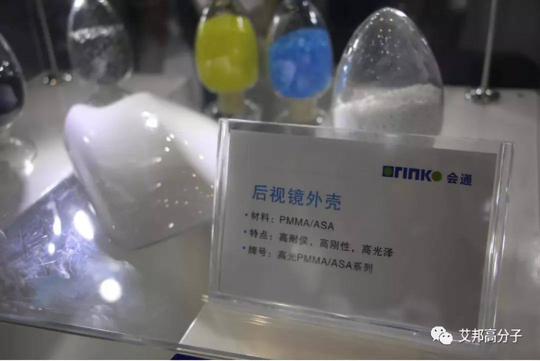 2018年免噴涂塑料在汽車上應用最新案例（多圖）