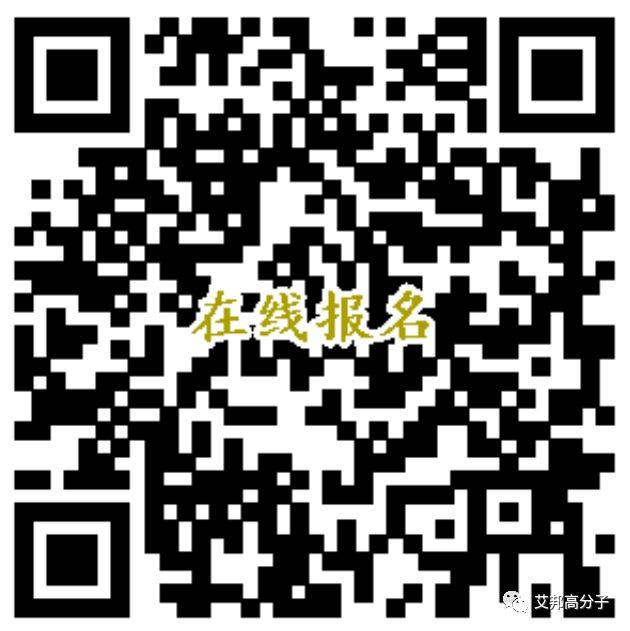 PA66短期內供應受限