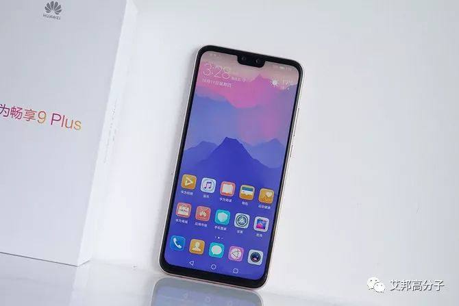 華為新機發布，掀起3D復合板材行業的新高潮