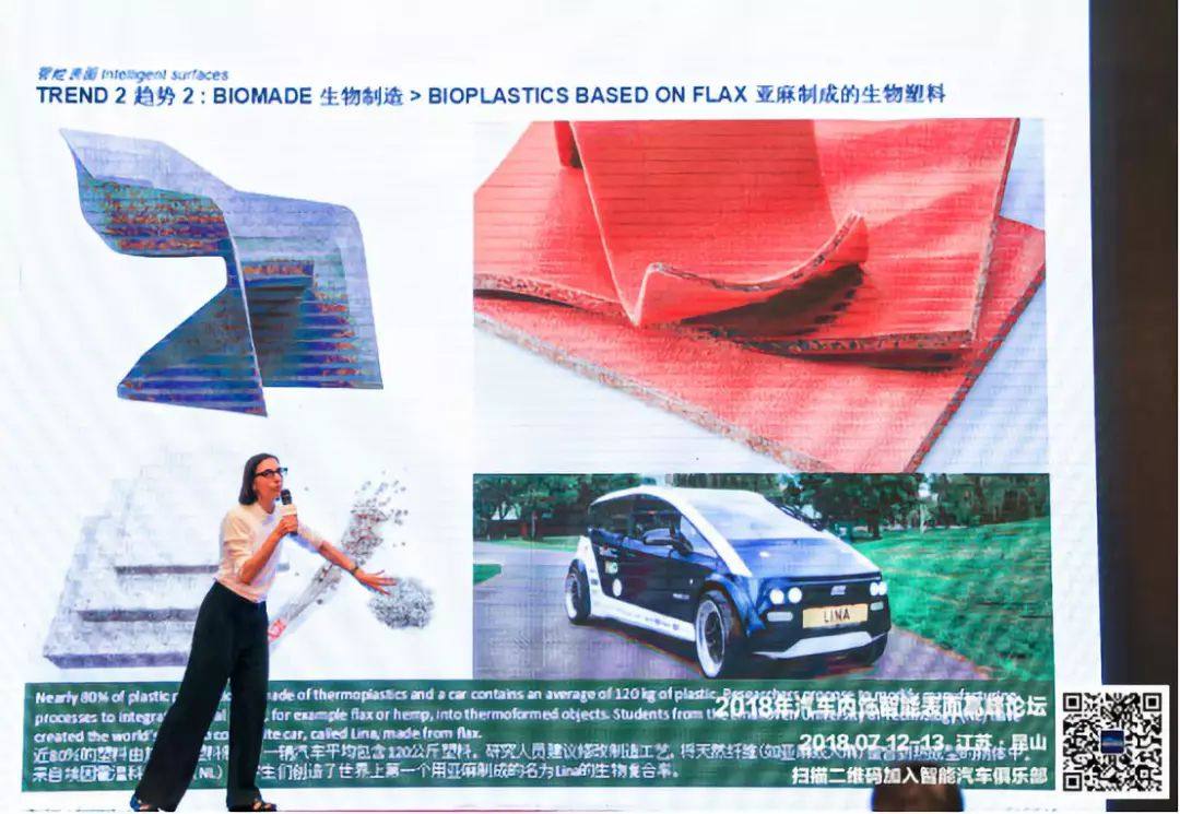 汽車智能表面2020的5個(gè)材料趨勢(shì)（中英雙語(yǔ)視頻）