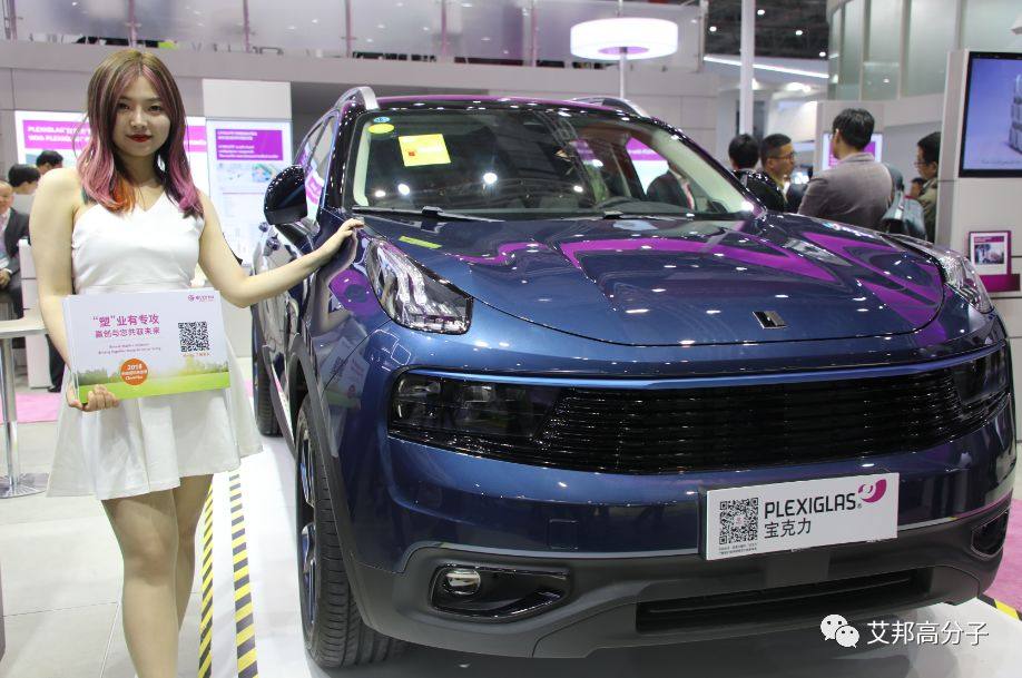 2018年免噴涂塑料在汽車上應用最新案例（多圖）