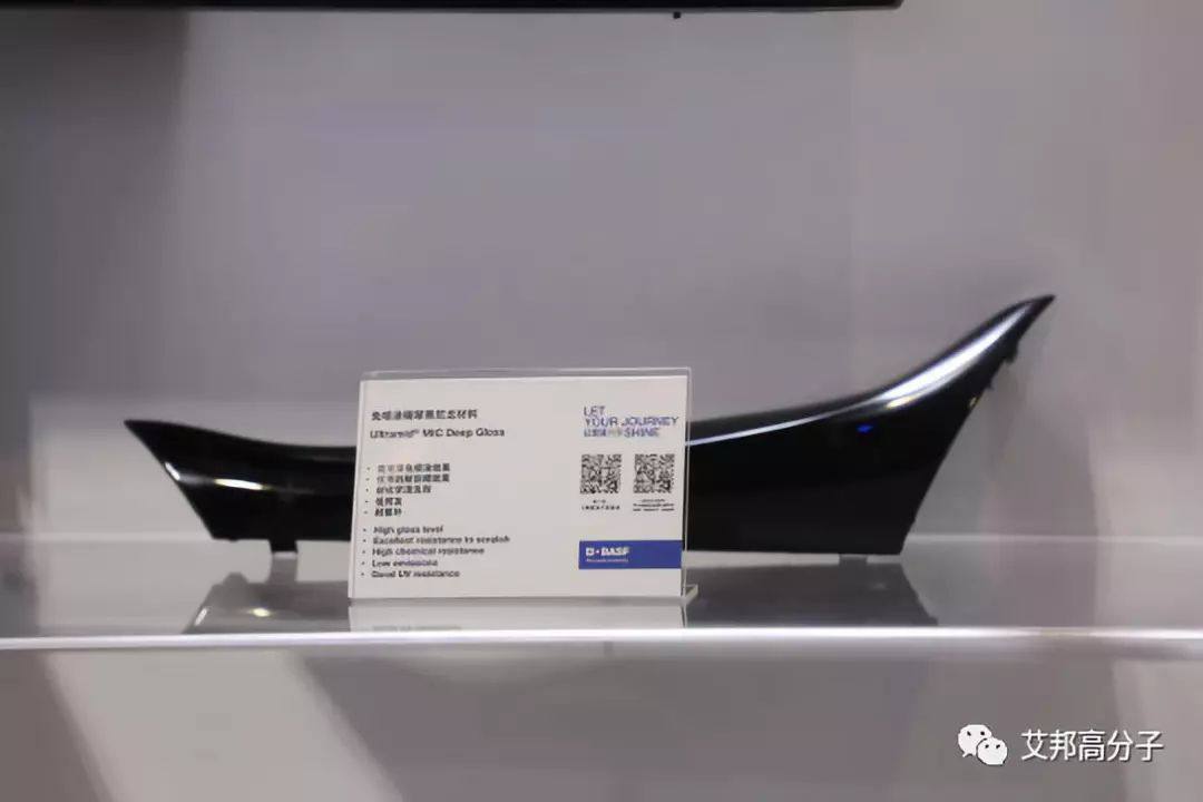 2018年免噴涂塑料在汽車上應用最新案例（多圖）