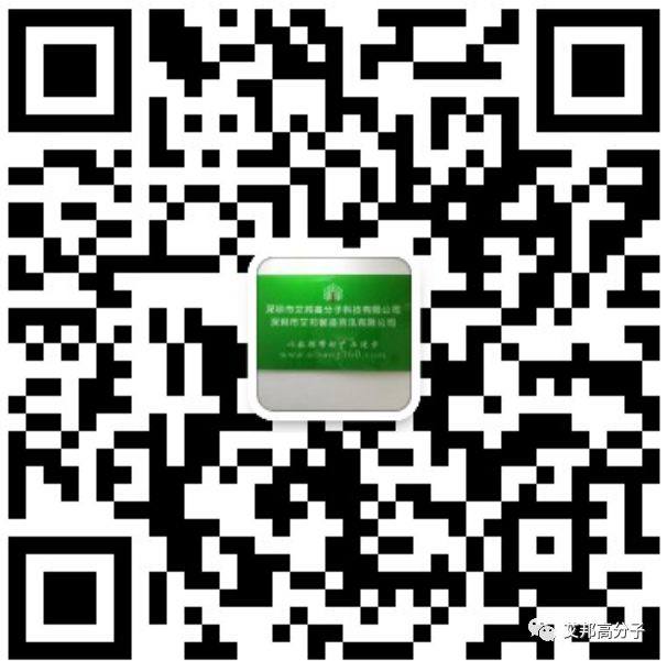 PA66短期內供應受限