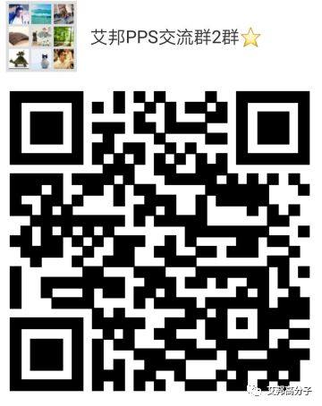 東麗承諾以8900萬美元擴建韓國PPS生產線