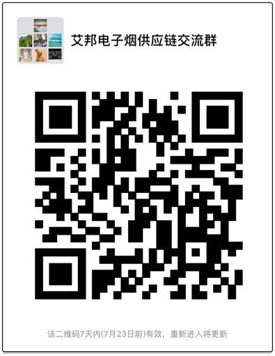 新型煙草設備迅猛發展  塑膠|特種聚合物盡享新興行業市場紅利