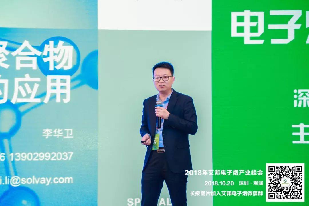 新型煙草設備迅猛發展  塑膠|特種聚合物盡享新興行業市場紅利