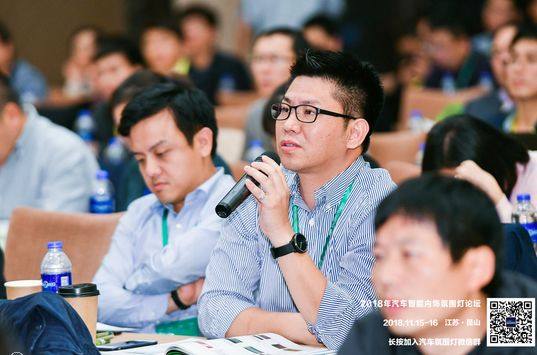 熱烈慶祝2018年汽車智能內飾氛圍燈高峰論壇順利召開