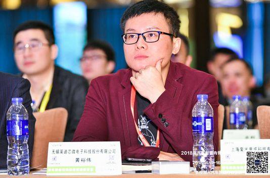 熱烈慶祝2018年汽車智能內飾氛圍燈高峰論壇順利召開