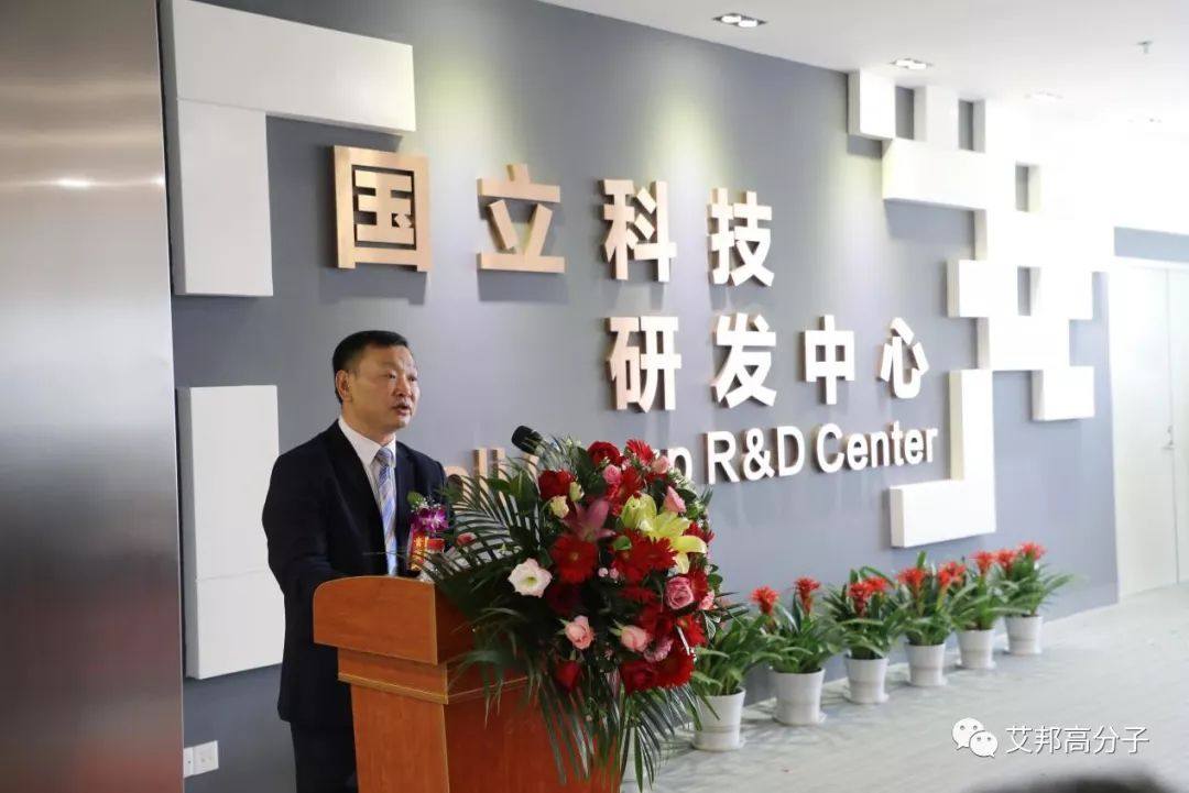 廣東國立科技（300716）新研發中心今日正式揭牌