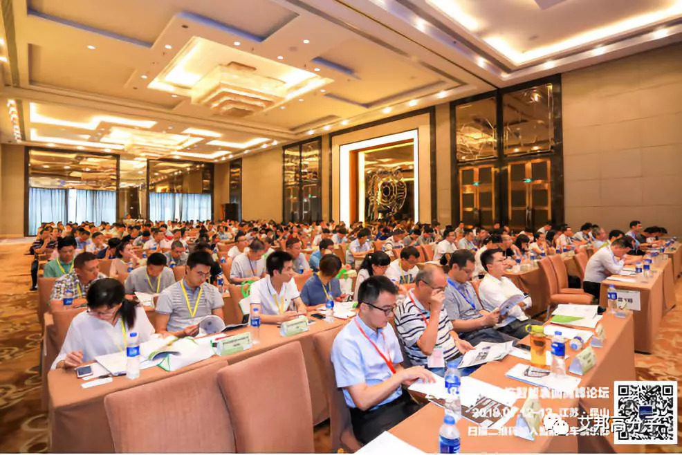 邀請函：吉利|長城|上汽|延鋒|佛吉亞等400人齊聚汽車內飾氛圍燈論壇（11月15日，上海汽車城）