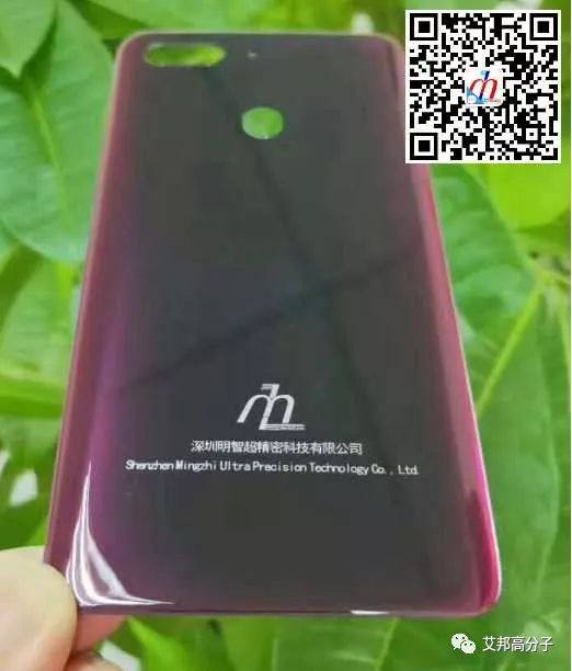 3D玻璃巨頭扛不住，原來這種注塑仿玻璃工藝在盛行