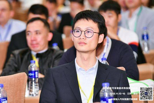 熱烈慶祝2018年汽車智能內飾氛圍燈高峰論壇順利召開