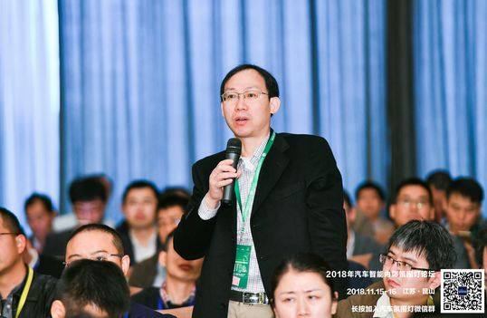 熱烈慶祝2018年汽車智能內飾氛圍燈高峰論壇順利召開