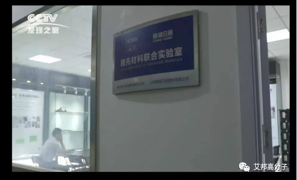 从0到22亿，锦湖日丽上CCTV