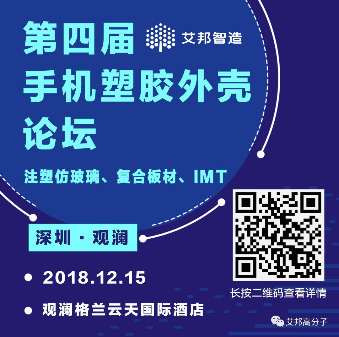 数据显示手机没那么好卖了，下一个增长点是5G还是折叠屏?