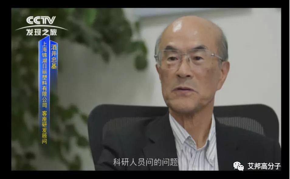 从0到22亿，锦湖日丽上CCTV