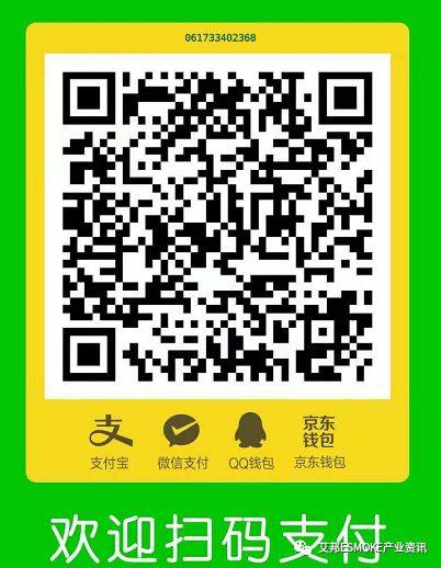 重磅推薦：加熱不燃燒知識產權創新論壇（深圳 1月12日）