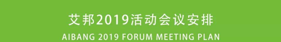 奥升德增加尼龙66产能，己二腈年底增产超4万吨