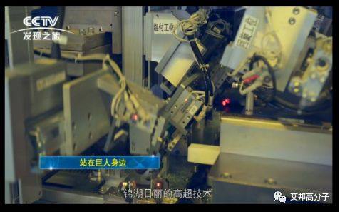 从0到22亿，锦湖日丽上CCTV