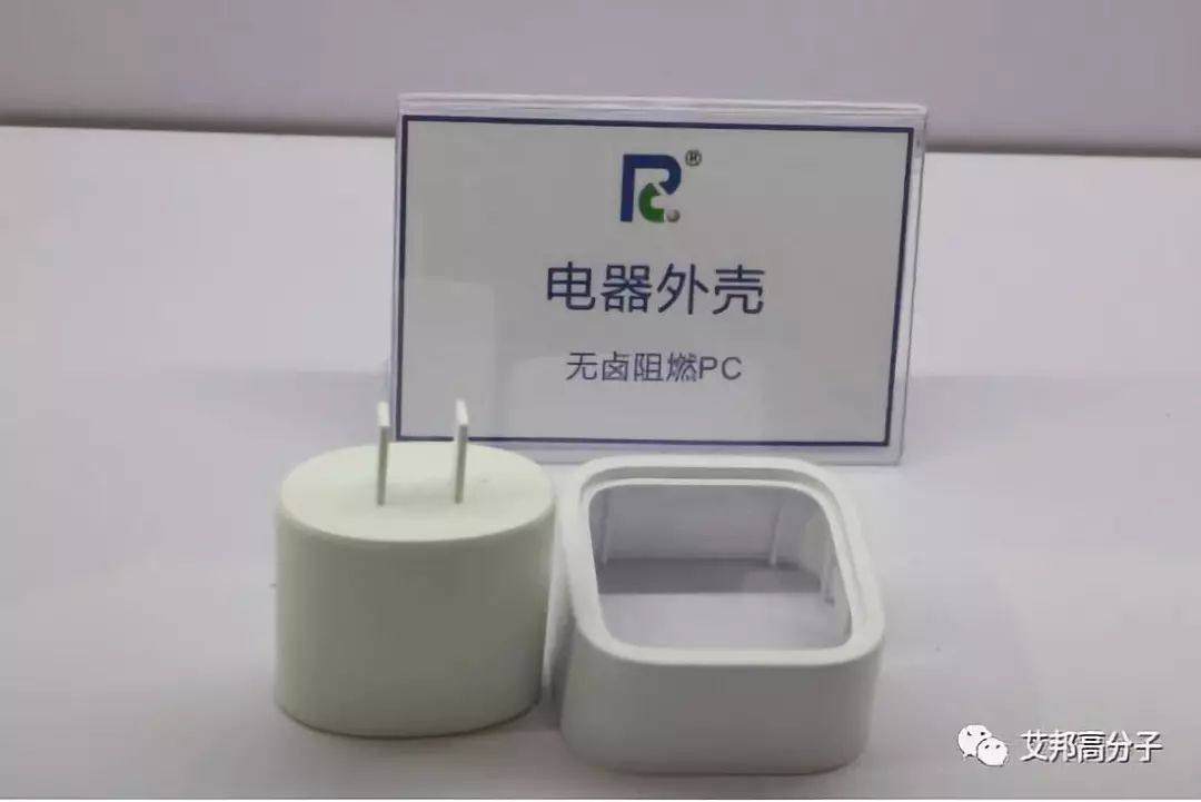 無處不在的聚碳酸酯