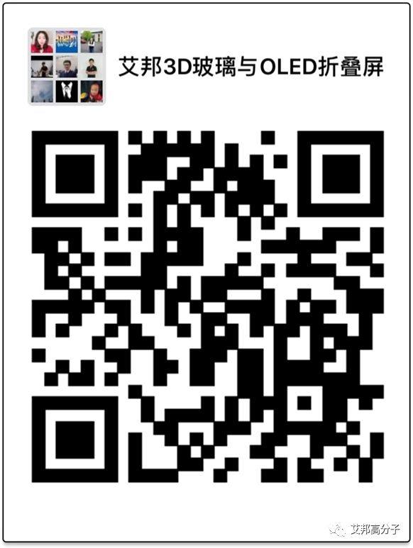 手机折叠柔性屏OLED革新浪潮 京东方丨维信诺丨深天马丨柔宇等国内厂家大力布局