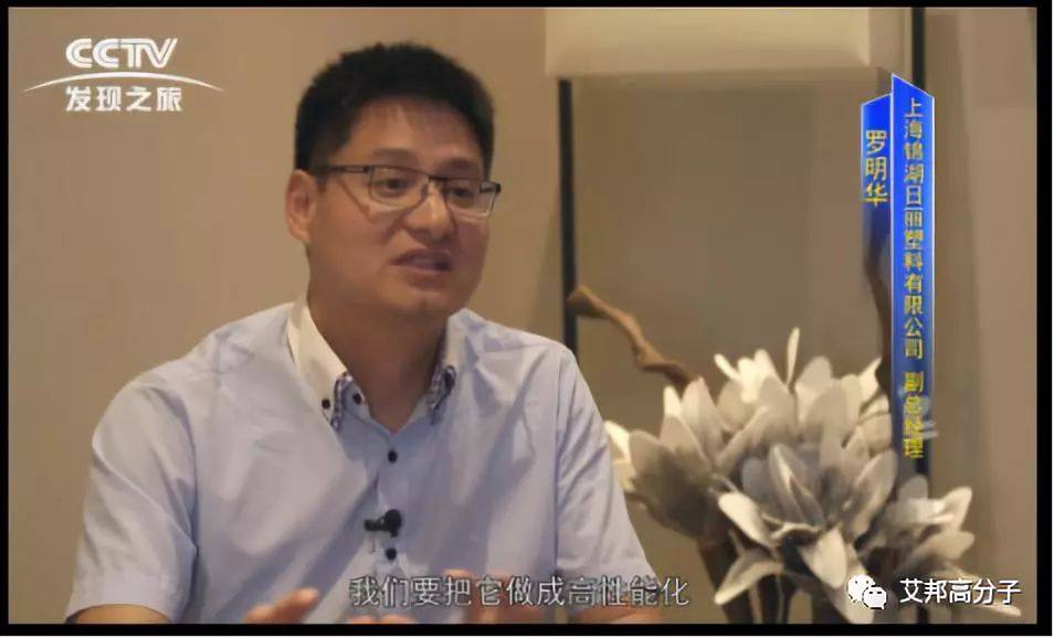 从0到22亿，锦湖日丽上CCTV