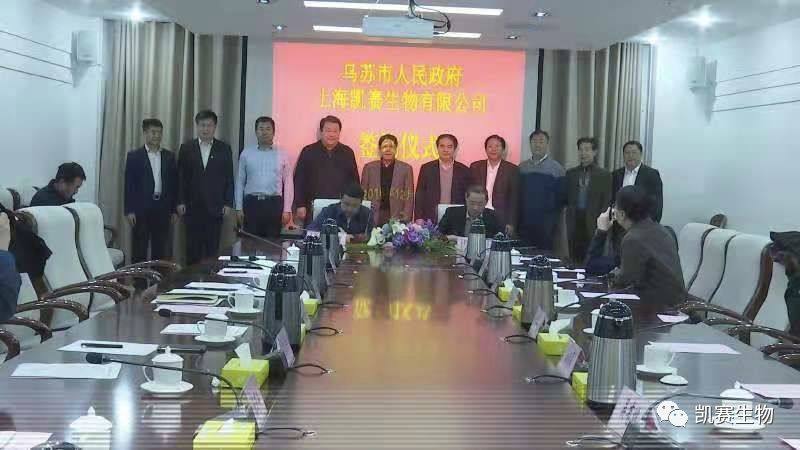凱賽生物追加投資35億元，擴(kuò)產(chǎn)生物基新材料產(chǎn)能