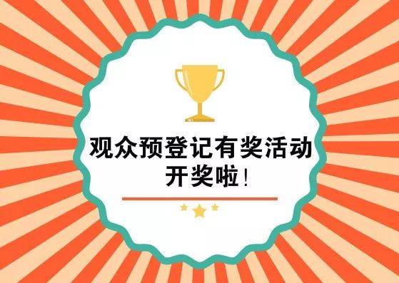 歐耶！又抽抽抽抽抽抽抽抽獎啦！
