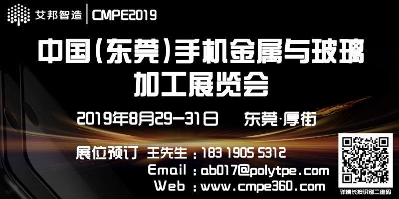 2019年5G手机发展元年，生产量约达500万支