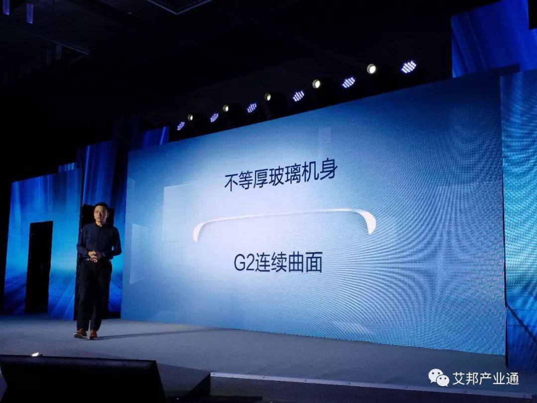 vivo APEX 2019媒体沟通会，全玻璃unibody方案曝光（视频）