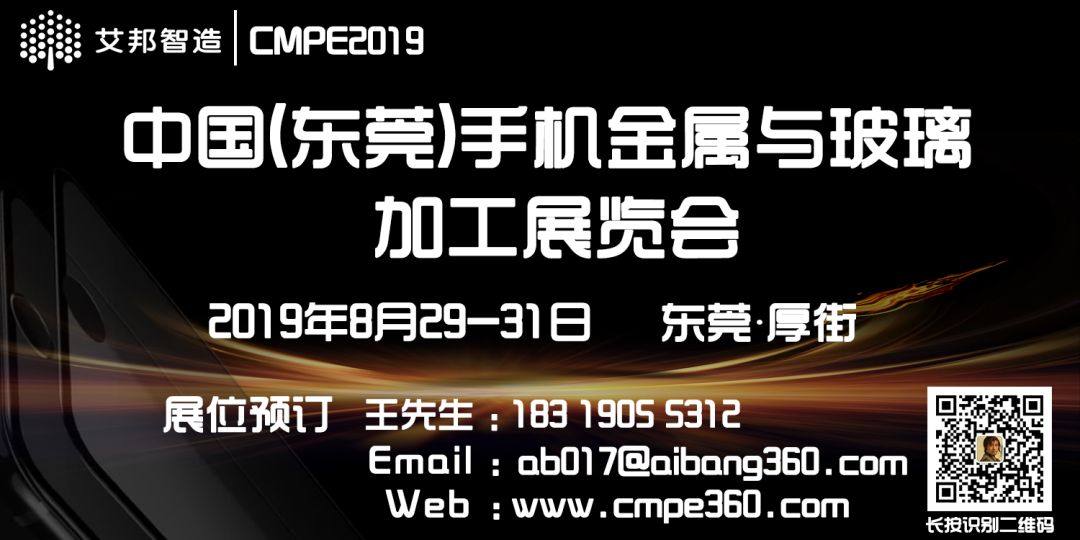 CES 2019柔宇折叠屏手机全球首发体验（视频）
