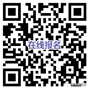 第三屆金屬粉末注塑成型（MIM）暨液態(tài)金屬技術(shù)與應(yīng)用論壇4月19日與您相約深圳