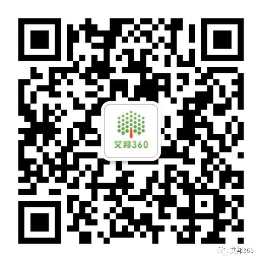 艾邦360手機行業(yè)近期提問、求購、需求信息（更新至2019年1月7日）