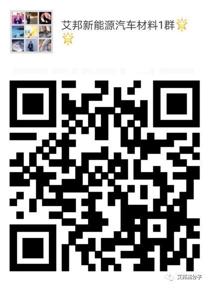 1.95億歐元！中化國際完成ELIX Polymers的收購