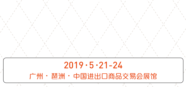 不用到處找了！3500+展商名單大大大大大公開！搜一搜你心儀的“他”來了沒有？