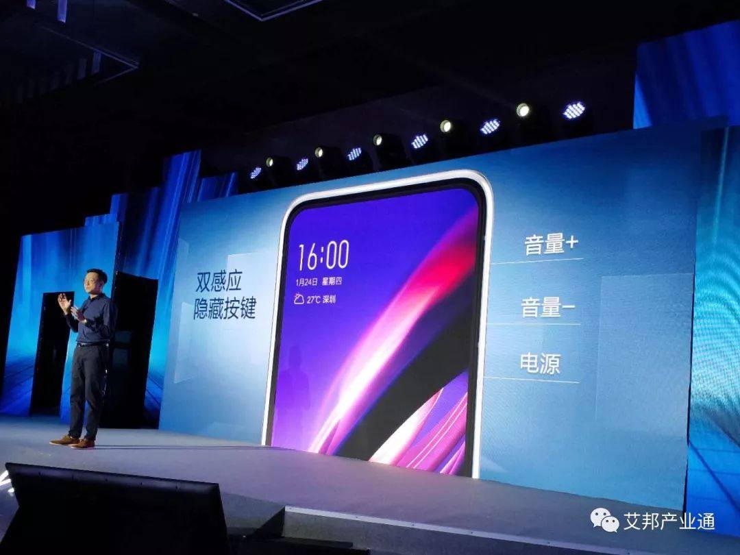 vivo APEX 2019媒体沟通会，全玻璃unibody方案曝光（视频）