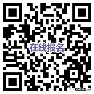 邀请函：第三届MIM暨液态金属技术与应用论坛（4月19日 深圳）