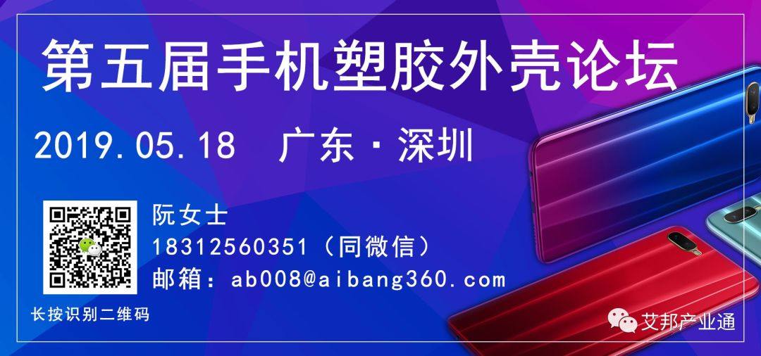 2019年新iPhone功能创新及材质预测