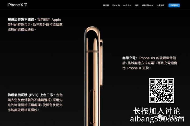 艾邦360手機行業(yè)近期提問、求購、需求信息（更新至2019年1月7日）