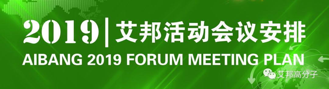 隔氧PET包裝市場前景巨大 IVL擬收購德國特種PET制造商