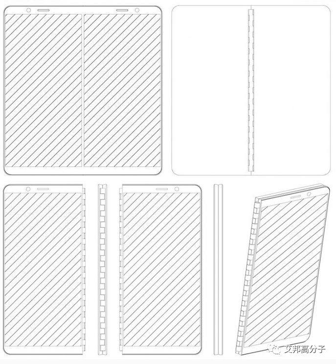 Visionox新专利曝光 显示屏制造商或推出自家的折叠屏智能机