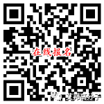 PI膜成新貴，中天科技拋出3.57億募投計(jì)劃