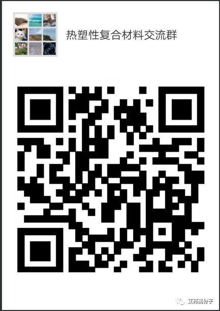 科思創推出新熱塑性復合材料，應用于筆記本電腦外殼
