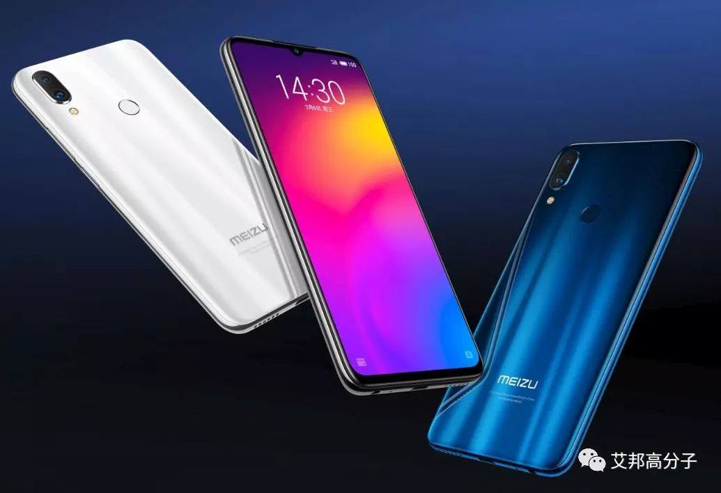 魅族新機發(fā)布，3D復合板材后蓋依舊強勁