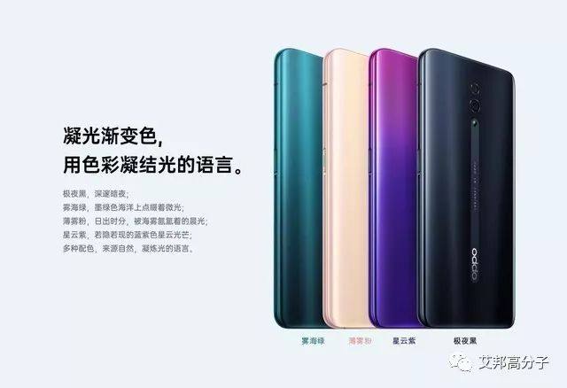 OPPO Reno玻璃背盖工艺揭秘：一块玻璃两种质感  AG雾面蚀砂工艺大放异彩