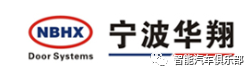30家知名汽車(chē)儀表板總成生產(chǎn)企業(yè)匯總